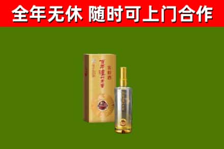 六安回收泸州老窖